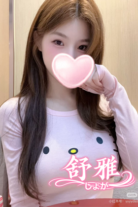 りなちゃん